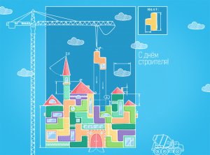 builders_day